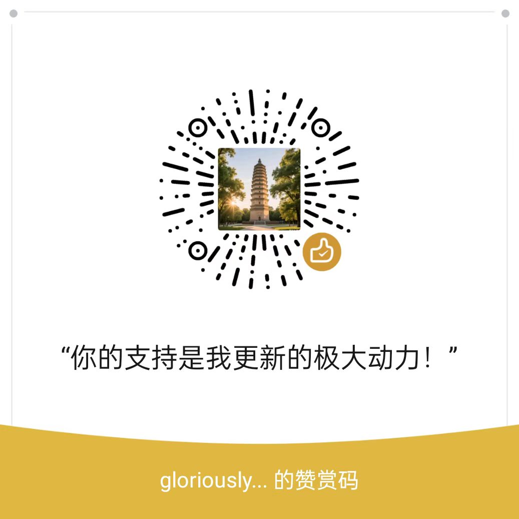 打赏二维码